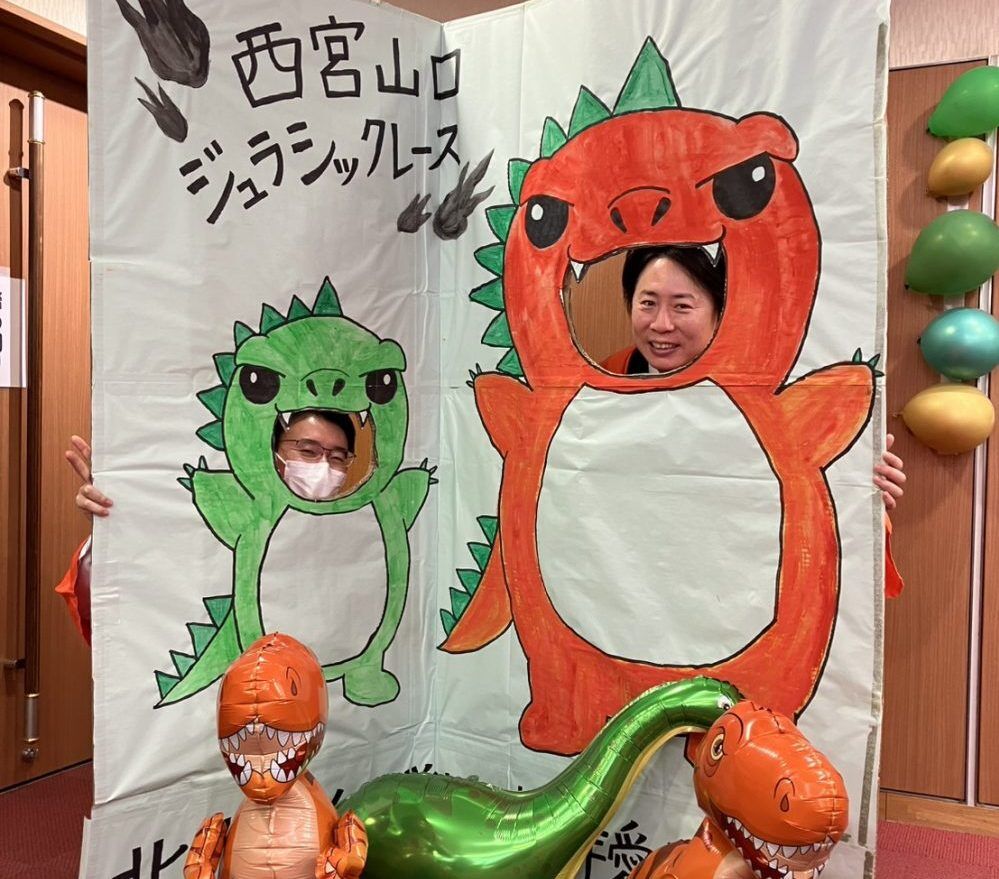 西宮山口ホールがジュラシック・パークに!?
