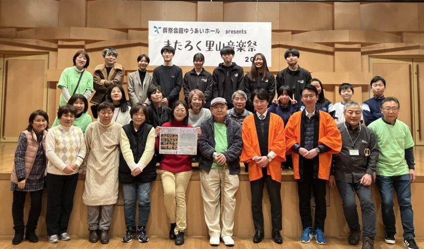 ゆうあいホールPresentsきたろく里山音楽祭2026 開催