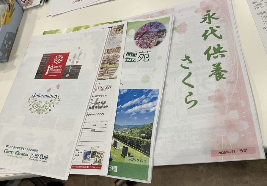 葬祭会館ゆうあいホール終活セミナーお墓の何でも相談会を開催しました