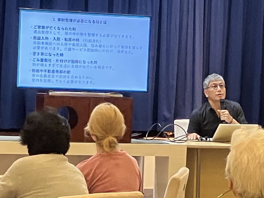遺品整理の大切なポイント講座 in 神戸北会館
