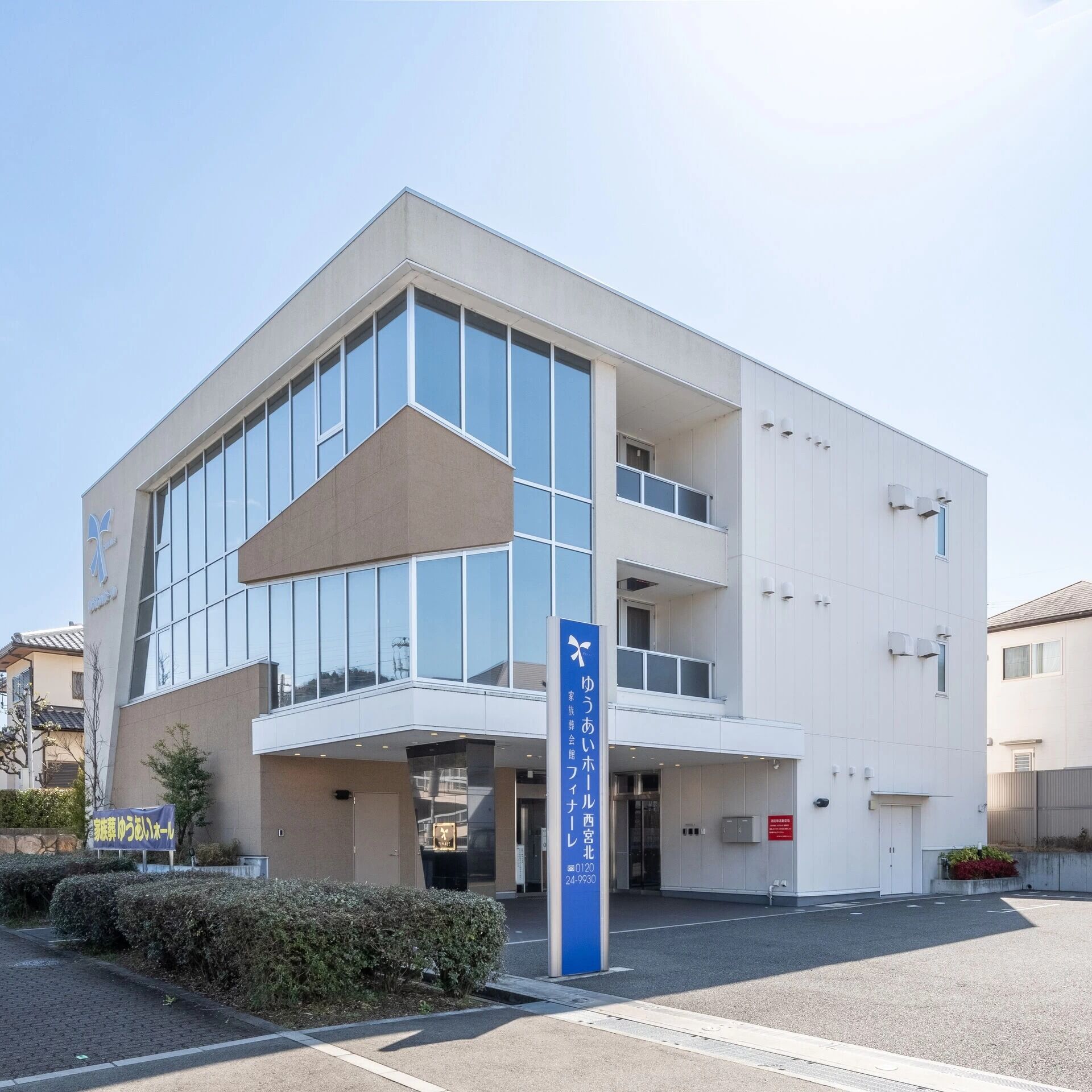 この街で「ありがとう」がいちばん集まる場所