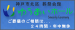 リンク用バナー利用方法