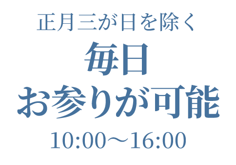 ペット納骨堂2_2