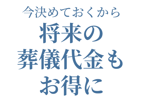 保険対応プラン2_2