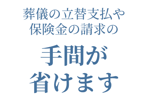 保険対応プラン2_3