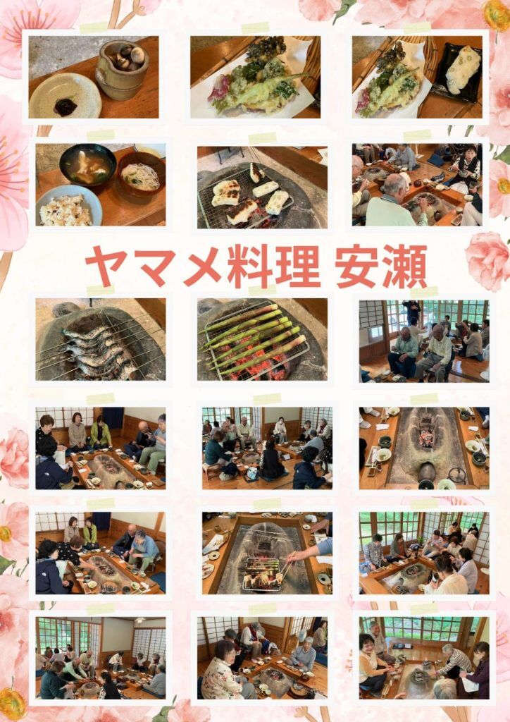 ゆうあいバス旅行「おとなの満足旅」の画像| 葬祭会館ゆうあいホール【公式】 神戸市北区のご葬儀･お葬式のことなら