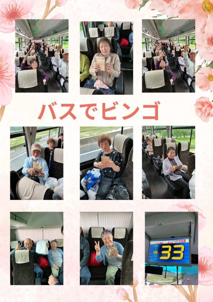 ゆうあいバス旅行「おとなの満足旅」の画像| 葬祭会館ゆうあいホール【公式】 神戸市北区のご葬儀･お葬式のことなら