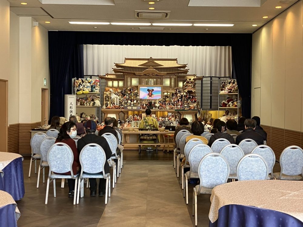 人形供養祭にお越しいただきありがとうございました。の画像| 葬祭会館ゆうあいホール【公式】 神戸市北区のご葬儀･お葬式のことなら