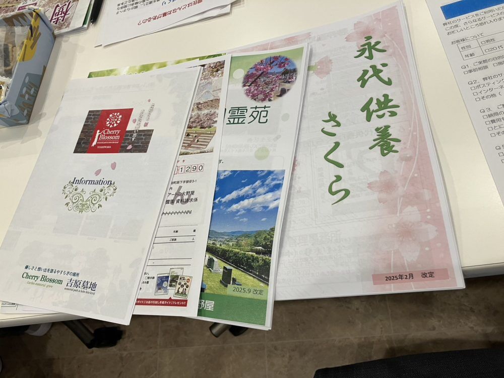 葬祭会館ゆうあいホール終活セミナー お墓の何でも相談会を開催しましたの画像| 葬祭会館ゆうあいホール【公式】 神戸市北区のご葬儀･お葬式のことなら