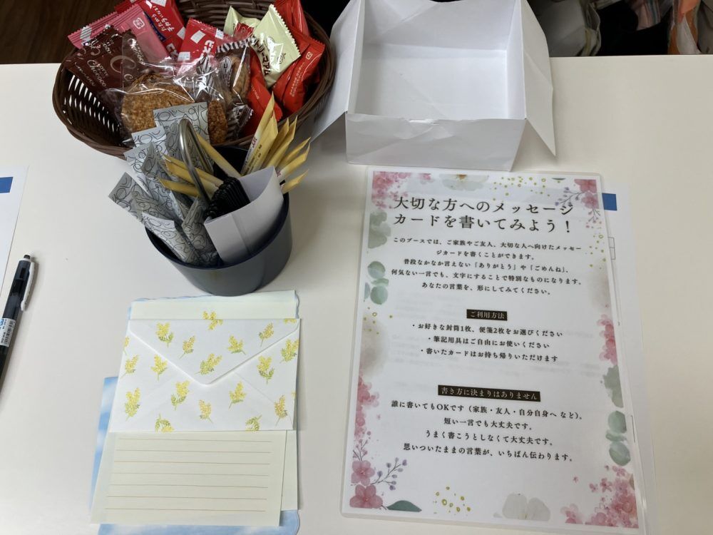 遺影写真撮影会を開催しましたの画像| 葬祭会館ゆうあいホール【公式】 神戸市北区のご葬儀･お葬式のことなら